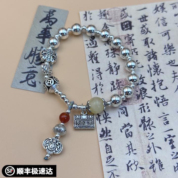 足银手链 足银9999新中式足银手链平安锁手串闺蜜女友礼品时尚