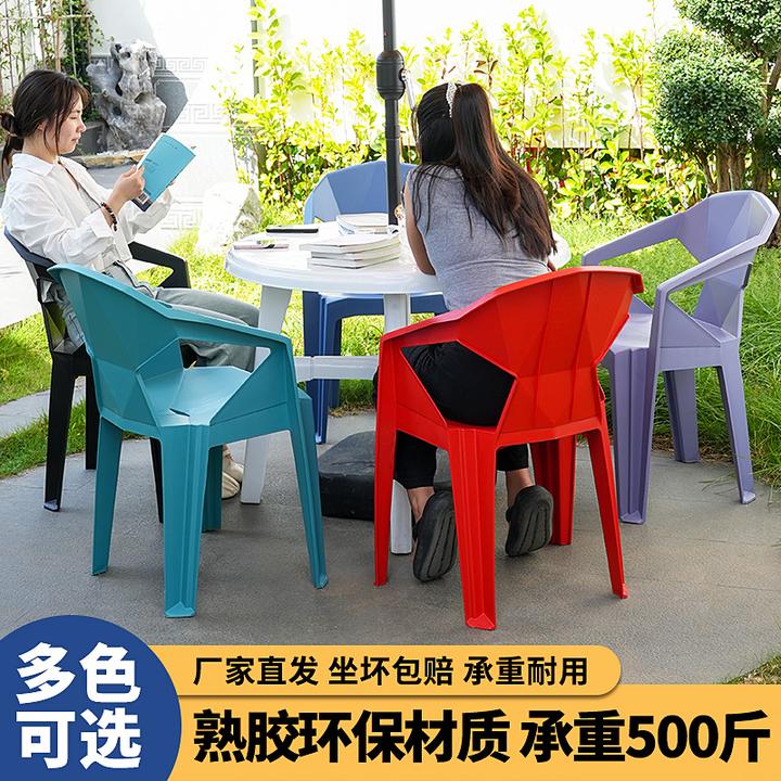加厚塑胶家居麻将餐厅棋牌钻石椅大排档桌椅可叠烧烤塑料靠背家用