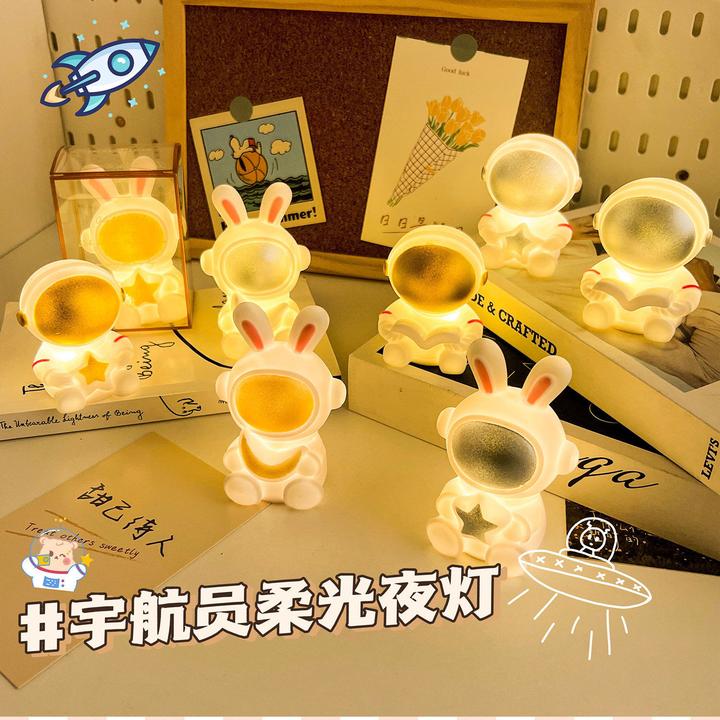 创意可爱卡通宇航员小夜灯儿童房卧室书房礼物少女治愈风LED光源