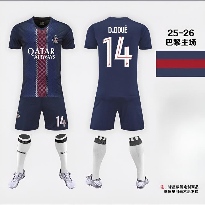 大巴黎圣日耳曼2526主客场足球训练服姆巴配成人儿童球衣团购印号