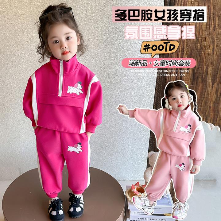 女童春装套装2025新款宝宝韩版运动童装女孩春秋季卫衣休闲两