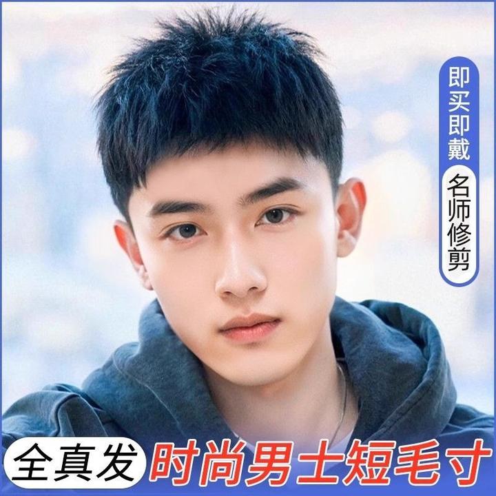 假发男短发全真人发丝全头套式帅气逼真毛寸款假发套轻薄透气隐形