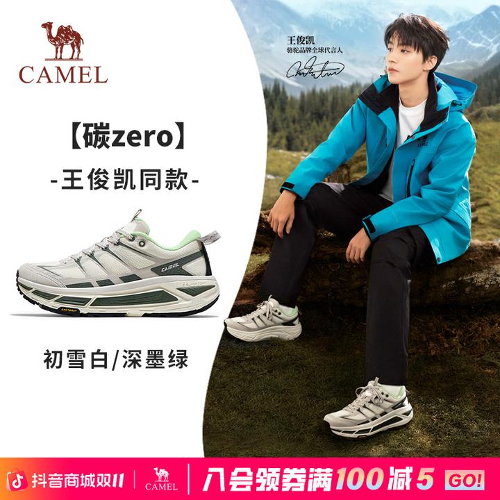 【迪丽热巴推荐】骆驼碳zero运动鞋秋款男女户外缓震徒步鞋流光风