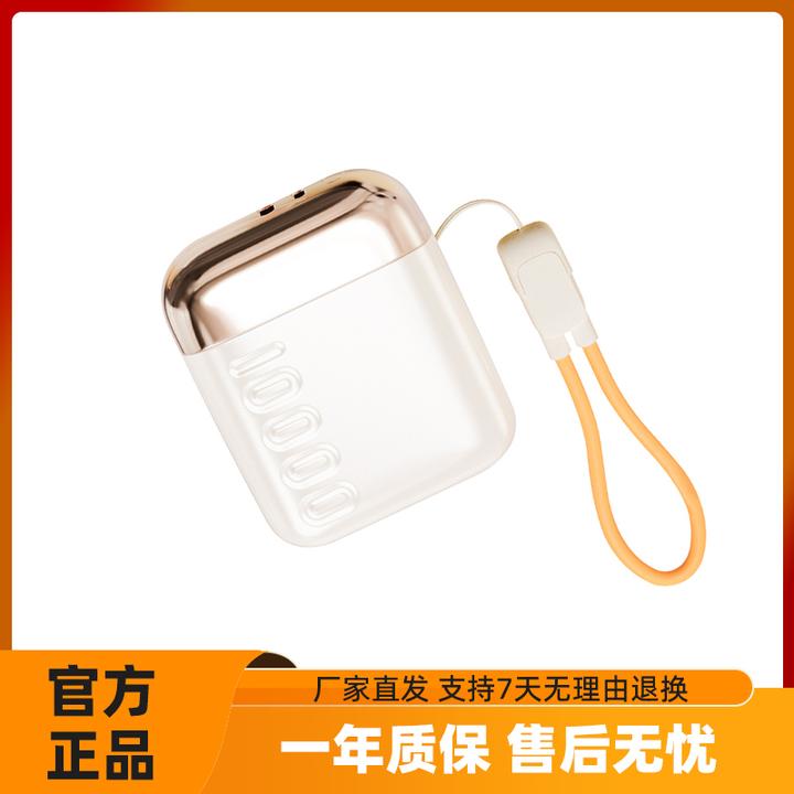 i-mu幻响S16小方宝快充移动电源迷你小巧轻薄便携10000mAh大容量