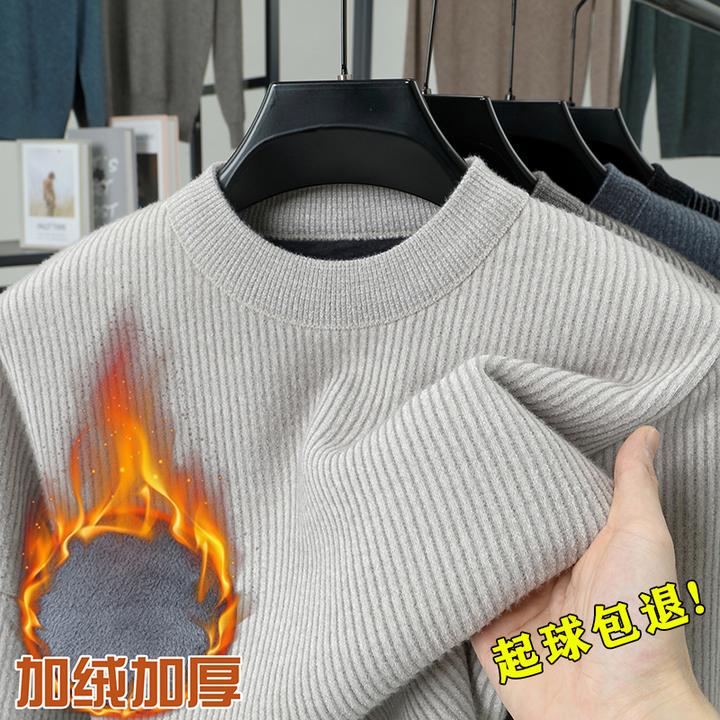 【全身一体绒】雪貂毛衣男士加绒加厚打底衫上衣半高领保暖针织衫