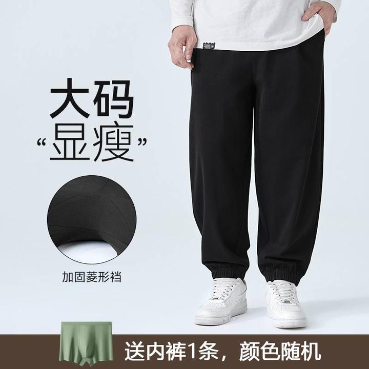 半墨大码男裤运动卫裤男士宽松加大加肥束脚裤胖子休闲裤弹力0560