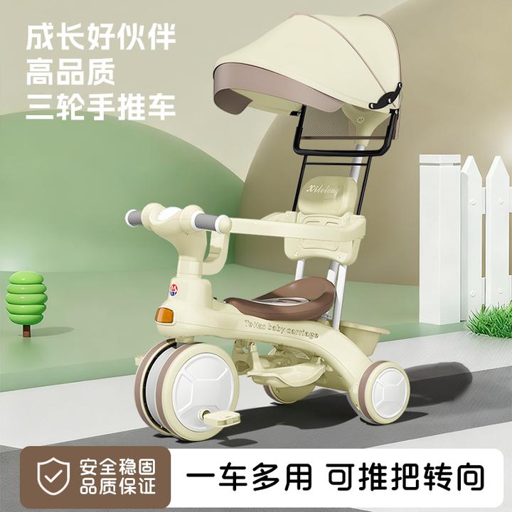 儿童三轮车平衡脚踏车1-3-6岁婴幼儿手推车多功能遛娃车可推可骑