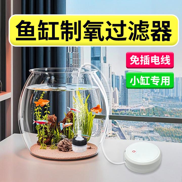 圆形鱼缸打氧机过滤器三合一充电增氧气泵养鱼制氧一体小型超静音