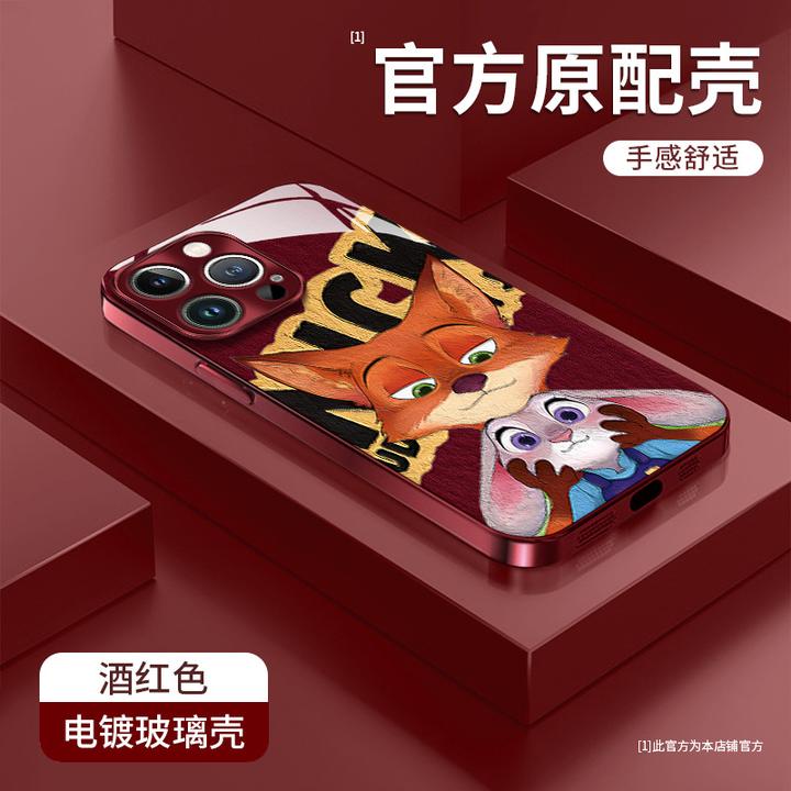 朱迪尼克挂绳适用苹果16手机壳15pro电镀玻璃14可爱卡通13全包7/8