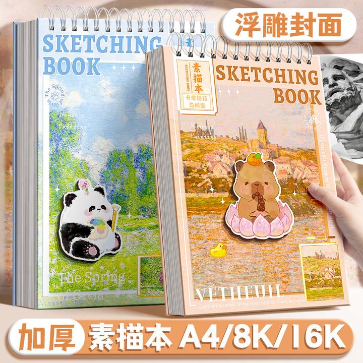 咔巴熊a4素描本画画速写16k小学生画册开儿童绘画马克