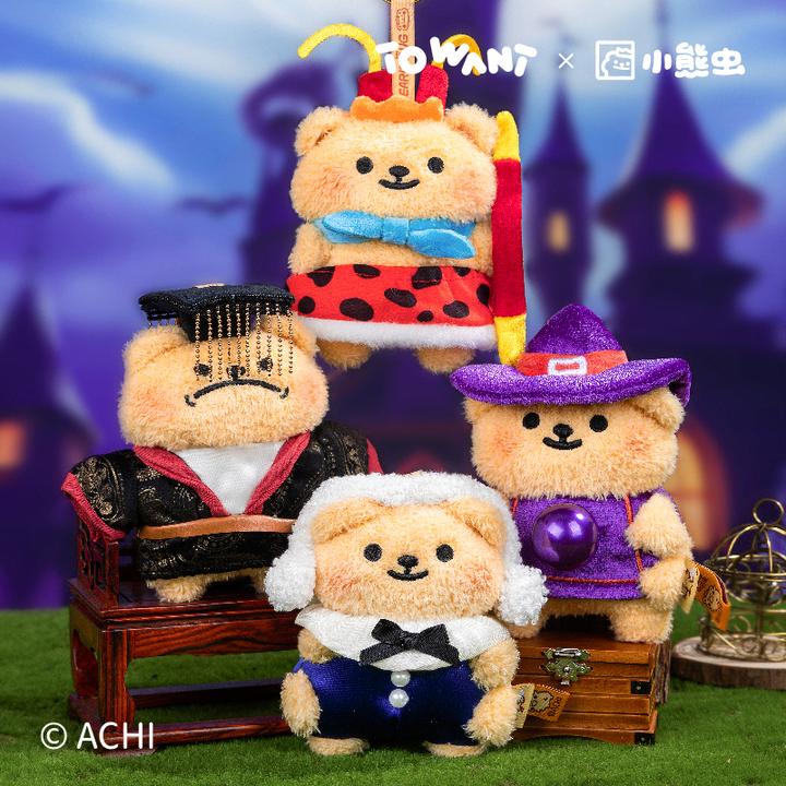 小熊虫梦想职业系列毛绒挂件钥匙扣包包挂饰玩偶公仔可爱情侣礼物