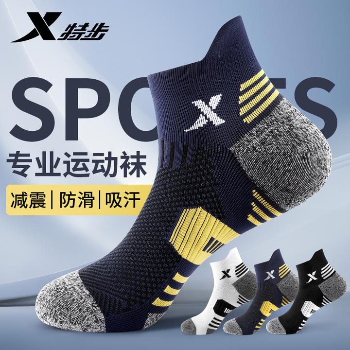 特步短筒运动秋冬季耐磨防滑透气吸汗跑步短袜男士马拉松减震防臭