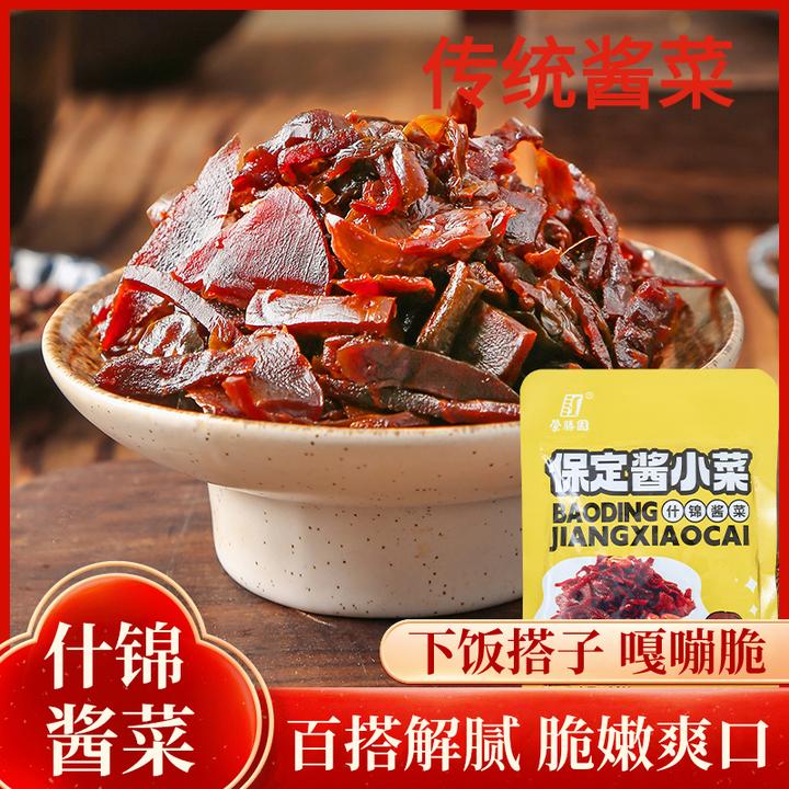 保定酱小菜传统什锦酱菜开袋即食可口下饭菜风味独特八宝酱菜