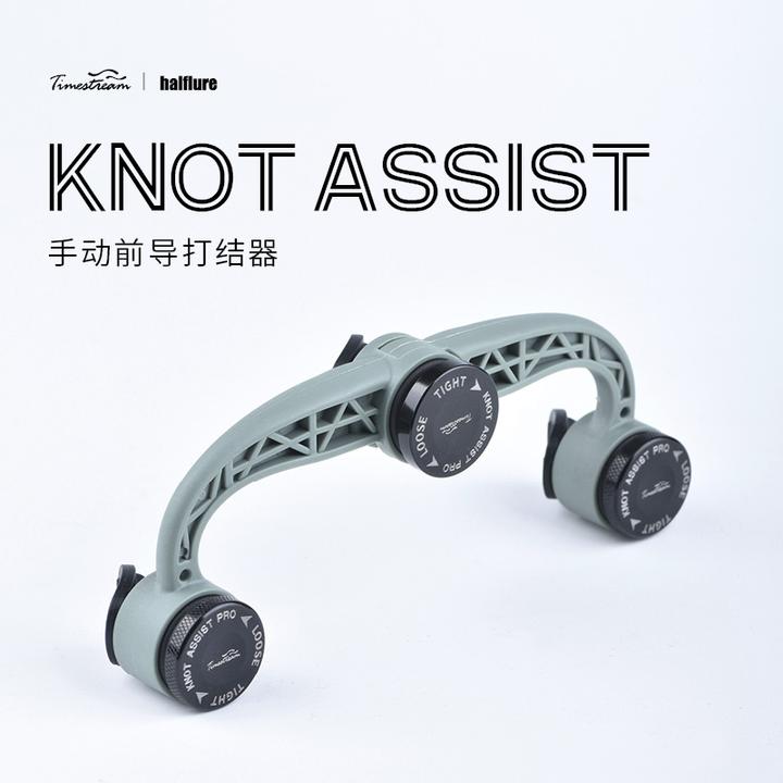 光年路亚前导线FG打结器GT结打结器碳线PE线快速绑线器辅助工具