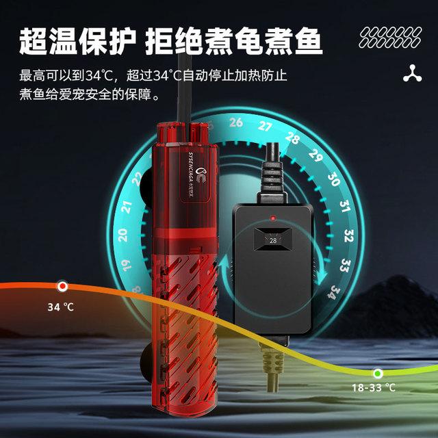 恒温龟水位鱼缸防爆超加热棒加温低石英保护小型缸温迷你自动棒