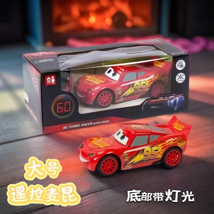 赛车总动员遥控麦昆四通无线高速无线遥控赛车模型闪电麦昆玩具车