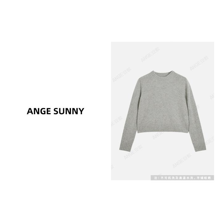 曲阳ANGE SUNNY【凯旋门炒色羊毛衫】圆领长袖套头针织上衣