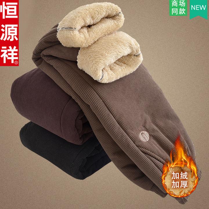 恒源祥冬款时尚加绒加厚棉裤子中老年妈妈外穿休闲裤洋气直筒裤女