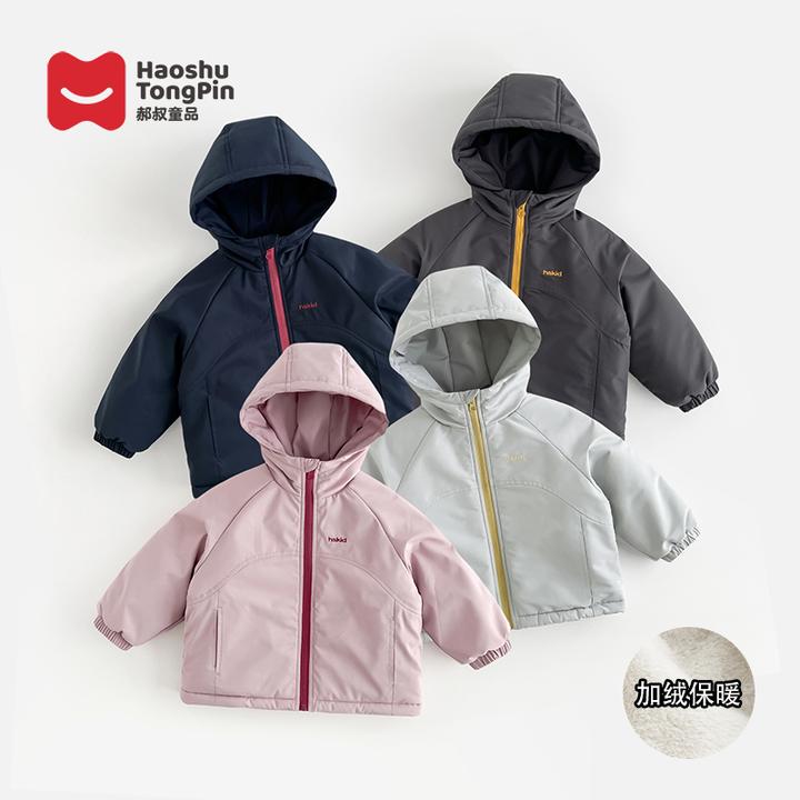 郝叔童品秋冬新款2025男女童高货网红潮牌加绒夹棉外套kkHN5431