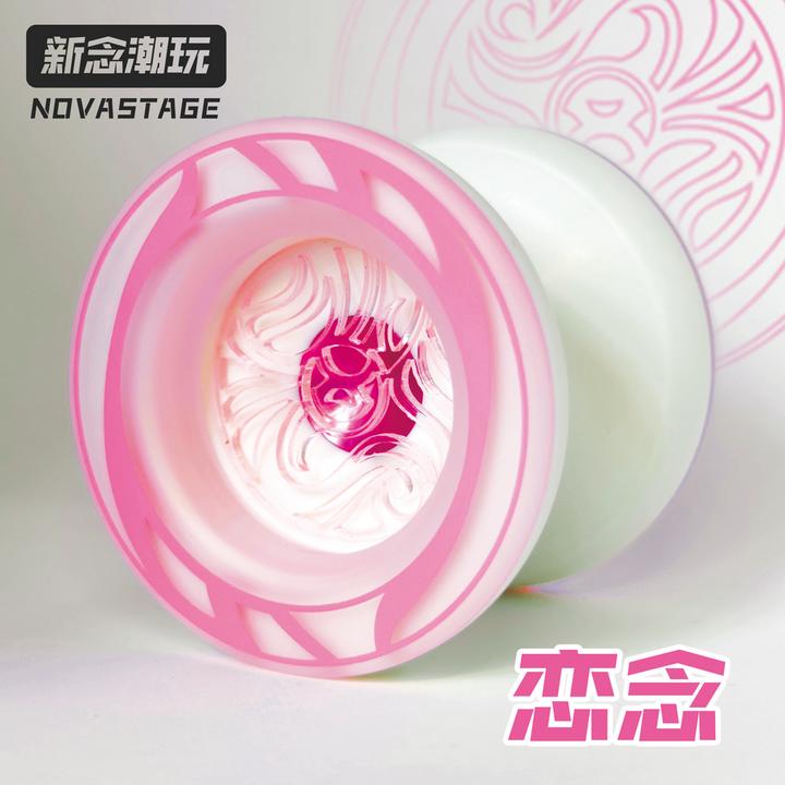 专业悠悠球新念潮玩 城市怪物系列悠悠球新手入门必备买球送教学