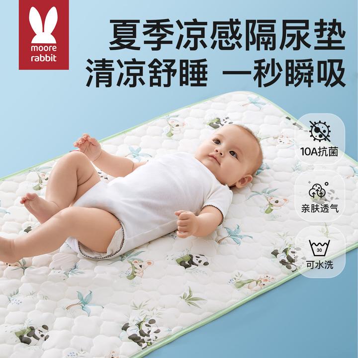 婴幼儿隔尿垫儿童防水防漏可机洗床垫夏季凉感透气尿垫宝宝凉席垫