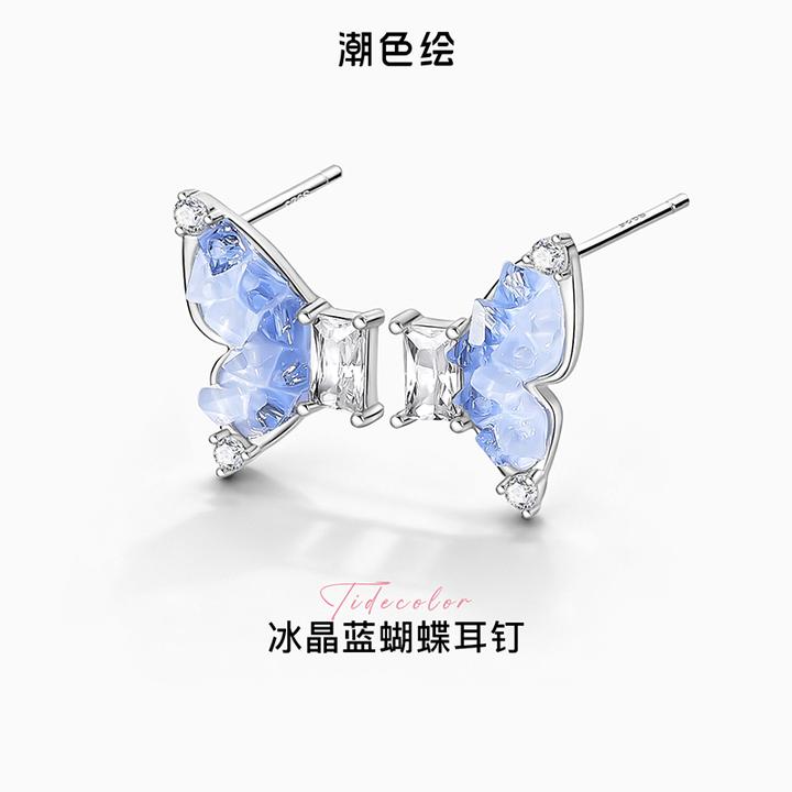 潮色绘 铜合金合成锆石耳饰 冰晶蝴蝶耳钉耳饰精致时尚气质送女友