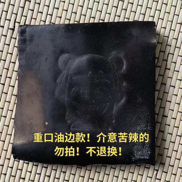 油边大板 图案随机