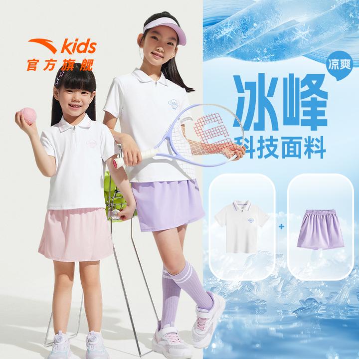 安踏儿童运动套装2025年夏季新款女大小童舒适透气休闲百搭款套装