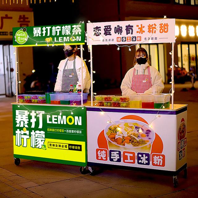 摆摊小推车折叠桌子夜市出摊专用烤肠移动地摊位便携柠檬茶小吃车