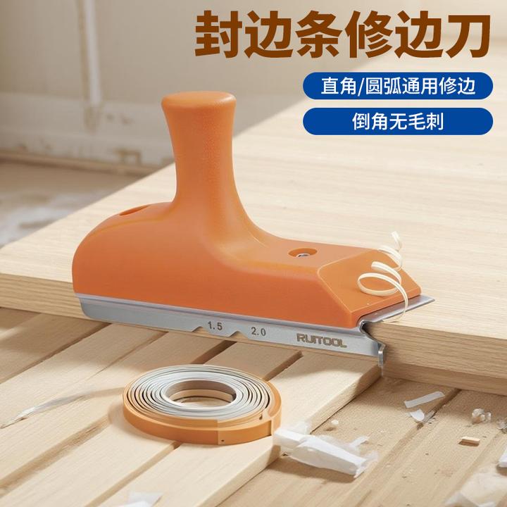 RUITOOL三合一修边器修边刀圆弧刨刀去毛刺修边倒角木工专用