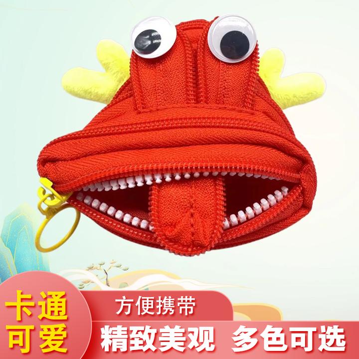 可爱的龙头造型敖丙造型怪兽卡通拉链包时尚零钱包女个性