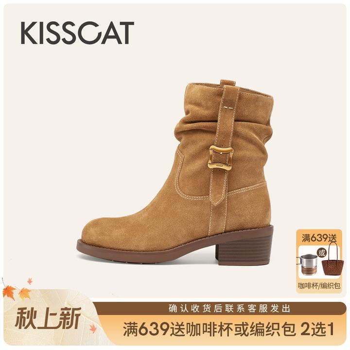 【李兰迪/美洋同款】接吻猫落日大道25冬流光风西部靴KA65726-51