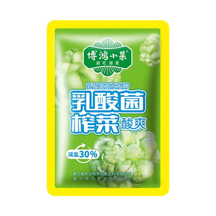 博鸿小菜健康榨菜开胃下饭菜30g藏青盐腌制乳酸菌发酵酱菜咸菜