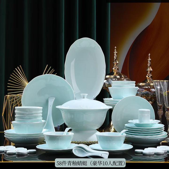 景德镇釉下彩青釉高温白瓷碗盘套装家用饭碗深盘碟子陶瓷餐具乔迁