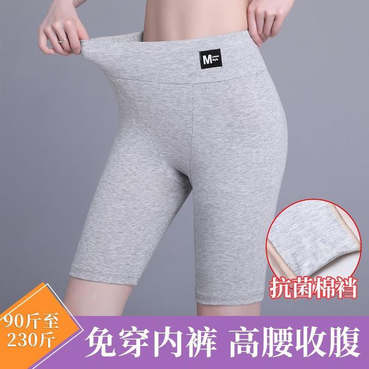 莫代耳安全裤内裤二合一女夏大码200斤高腰收腹五分不卷边防走光