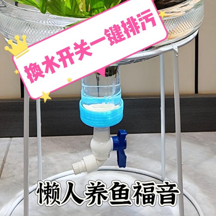 神器桶装水大桶纯净水支架饮水机桶改装鱼缸矿泉水桶养鱼支架