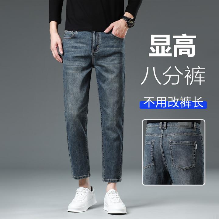 小个子男士八分牛仔裤修身小脚裤2025秋冬加绒新款复古九分休闲裤