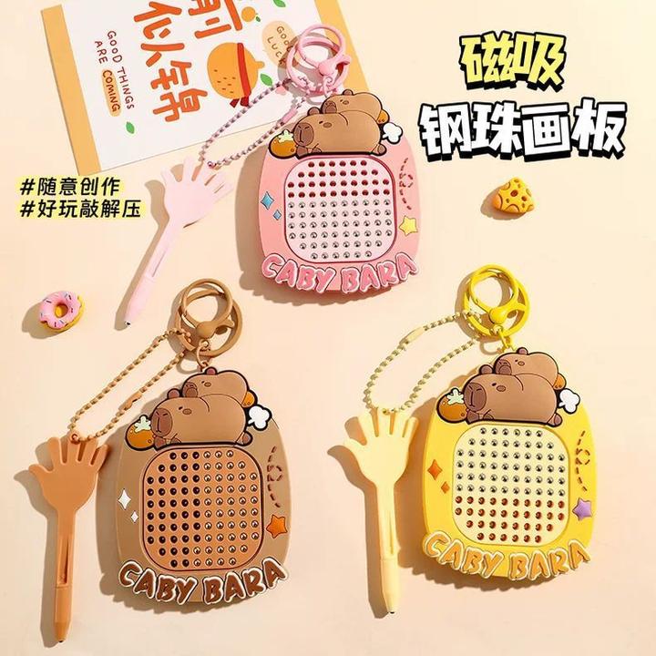卡皮巴拉磁吸钢珠画板迷宫走珠二合一解压玩具钥匙挂件儿童节礼物