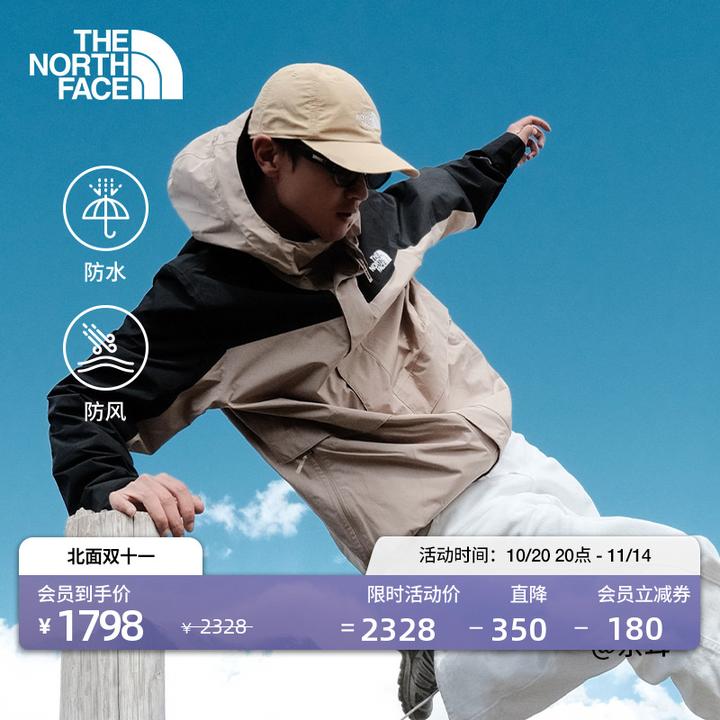 北面男Elements抓绒三合一冲锋衣防水保暖户外TheNorthFace|89YX