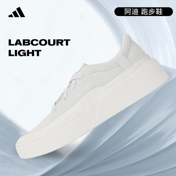 adidas阿迪达斯中性运动鞋LABCOURT LIGHTFOS训练跑步鞋JS4149