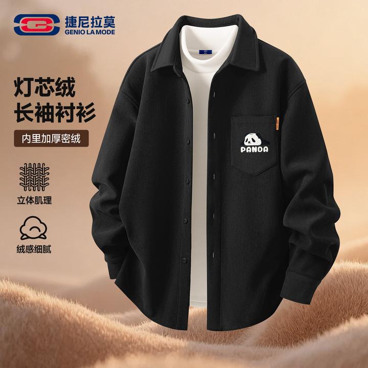 【敖瑞鹏代言】捷尼拉莫美式重磅加绒灯芯绒衬衫男秋冬保暖翻领衬衣