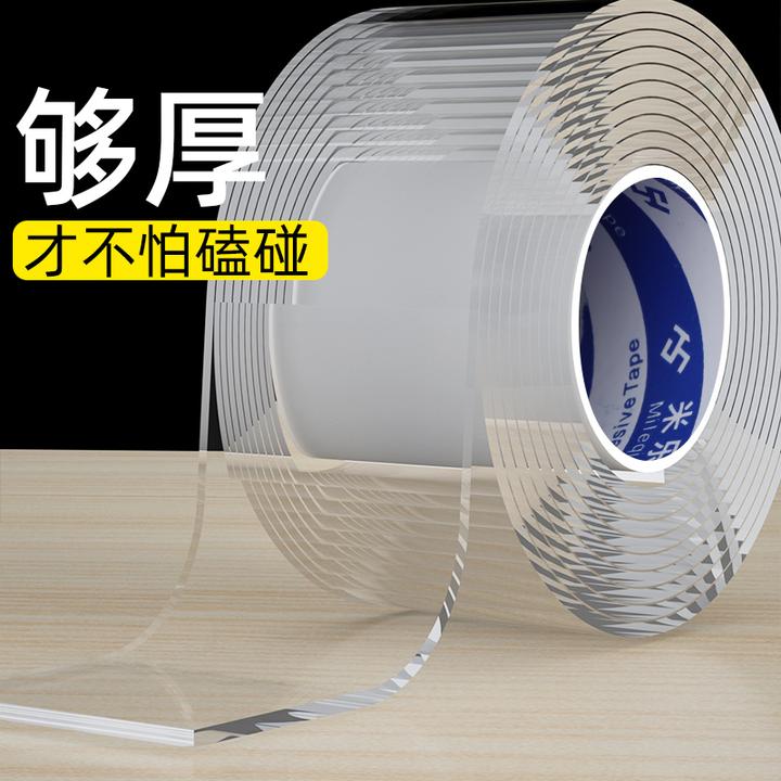 单面纳米胶带桌角包边防磕碰透明强力高粘无痕加厚汽车防撞防霉贴