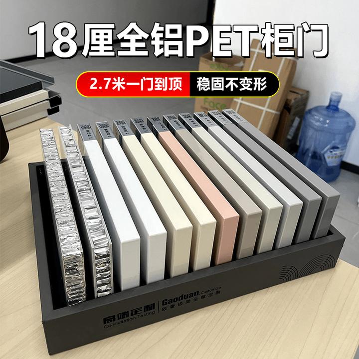 18厘带框门spc145/米 全铝235/米蜂窝板双面PET橱柜门定制厨房