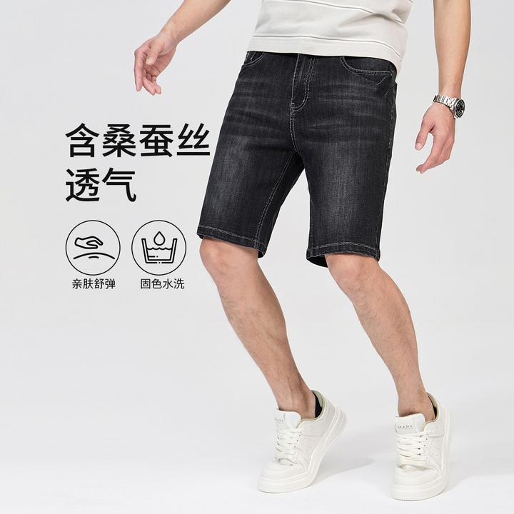 【桑蚕丝】与狼共舞25夏季新款复古水洗弹力透气休闲男士牛仔短裤