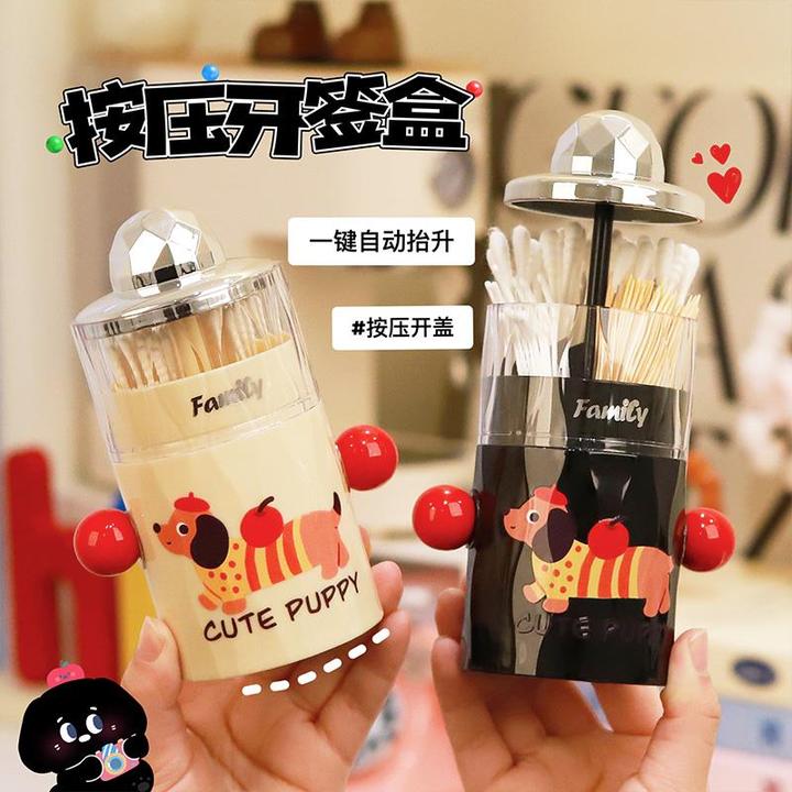 牙签盒按压式2025新款高档高颜值家用个性创意牙签筒牙签牙签筒