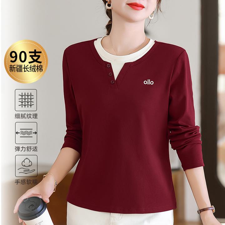 90支新疆长绒棉花长袖t恤女2026新款撞色时尚亨利圆领上衣女打底