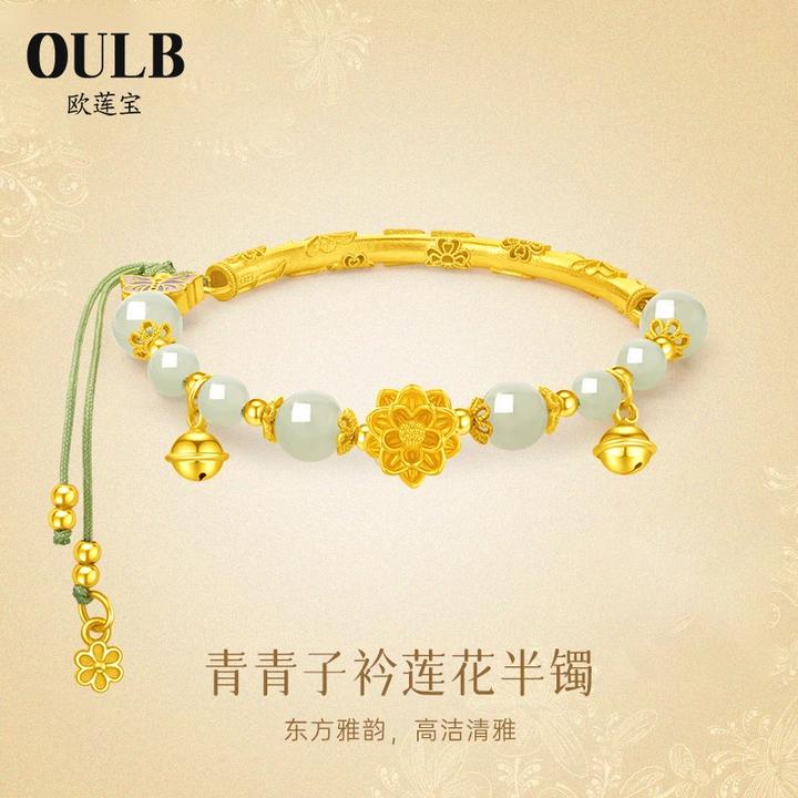 925银珐琅手链 青青子衿莲花半镯手链古风小众女生气质时尚