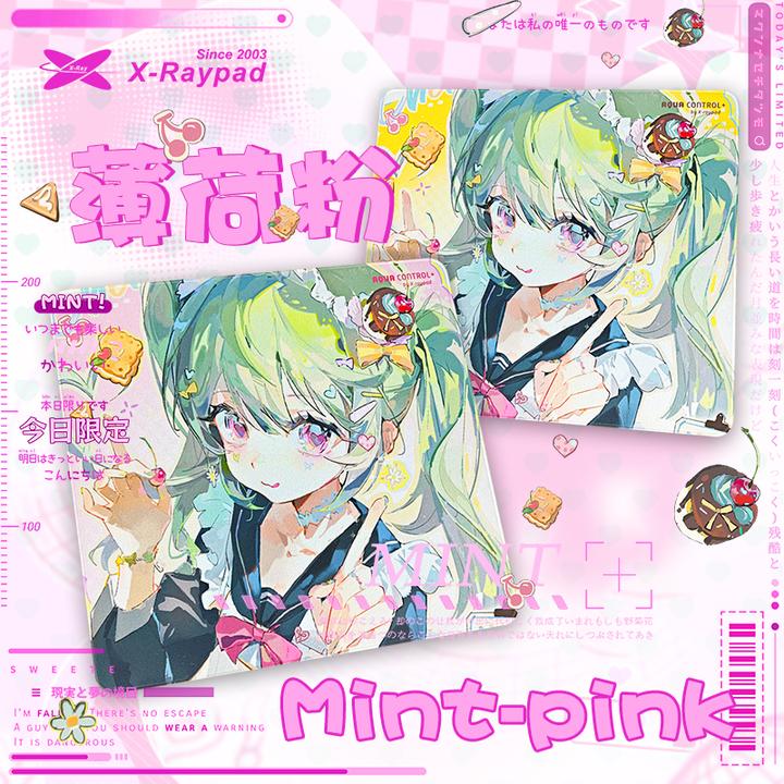 艾可斯锐 X-Raypad AC+薄荷无畏契约冠军BUZZ同款CSGO中性鼠标垫