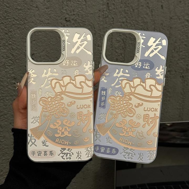 磨砂彩银发财袋子创意适用苹果16华为荣耀/OPPO/VIVO小米15手机壳