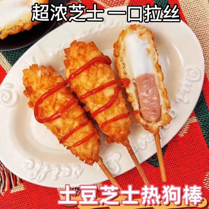 【小肉包Y】土豆芝士热狗棒韩式爆浆拉丝空气炸锅小吃食材【LCY】